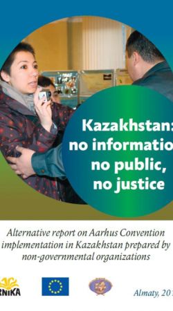 Kazakhstan: no information, no public, no justice