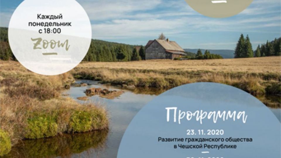 Virtuální study tour a diskuse: Boj za zdravé řeky v Česku