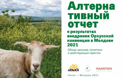 Альтернативный отчет по результатам Ортосканской конвенции в Молдове 2021