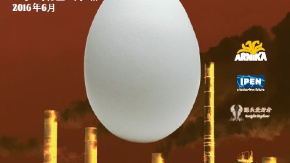 Persistent Organic Pollutants (POPs) in Eggs from Hot Spots in China