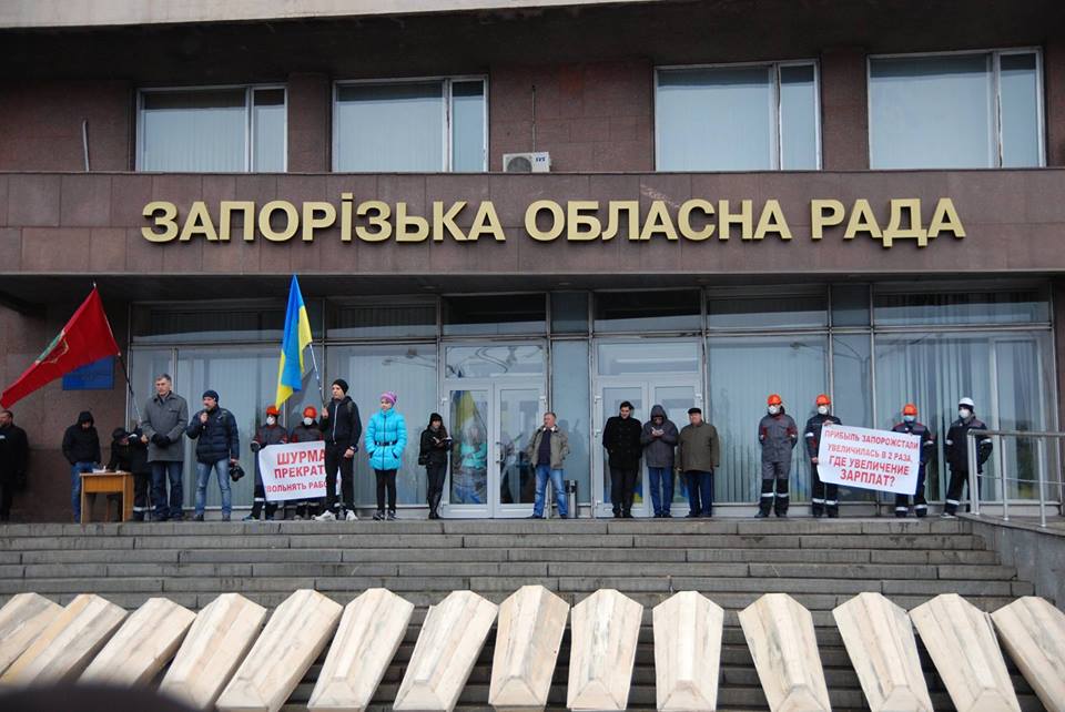 Zaporizhia protests 7.jpg